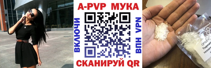 A PVP Crystall  наркота  кракен рабочий сайт  Нижняя Тура 