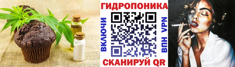 Canna-Cookies конопля  купить наркоту  Нижняя Тура 