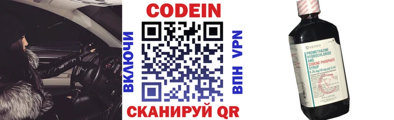 где можно купить наркотик  мега tor  Codein Purple Drank  Нижняя Тура 
