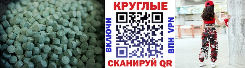 сколько стоит mega ССЫЛКА Ecstasy DUBAI Нижняя Тура