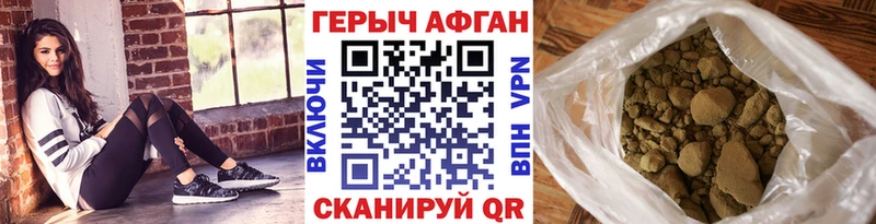 Героин белый где продают наркотики Нижняя Тура