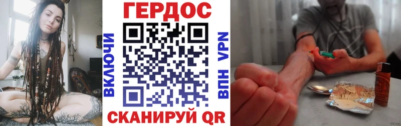 Героин белый Нижняя Тура