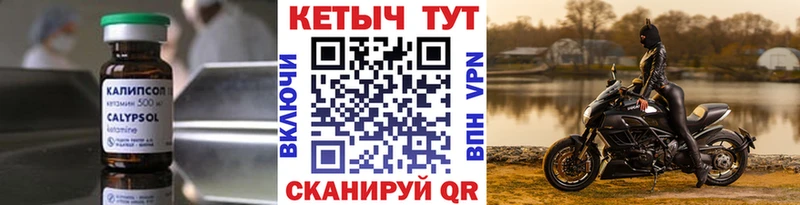 Кетамин VHQ наркота мега рабочий сайт Нижняя Тура
