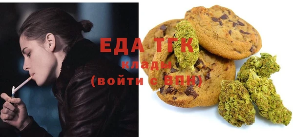 MDMA Абаза