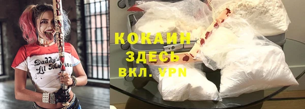 марихуана Абинск
