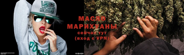 мефедрон VHQ Пересвет