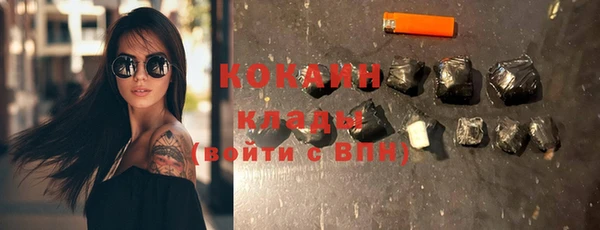 стафф Абдулино