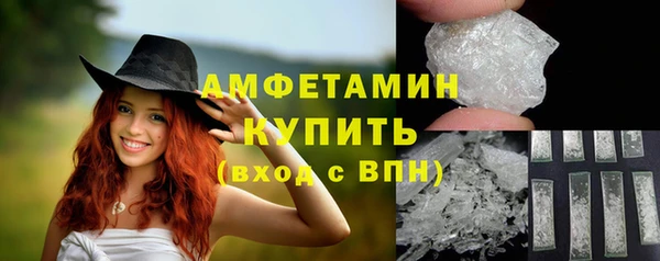 стафф Абдулино