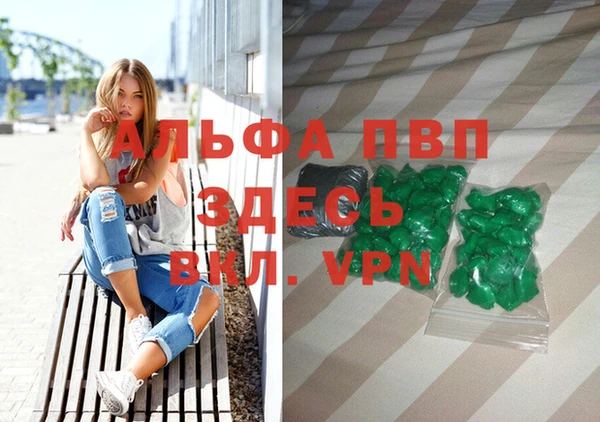 стафф Абдулино