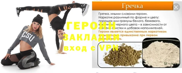 ALPHA PVP Переславль-Залесский