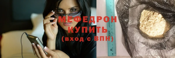 гашиш Пестово