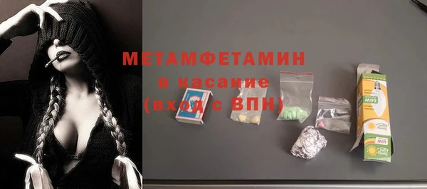 стафф Абдулино