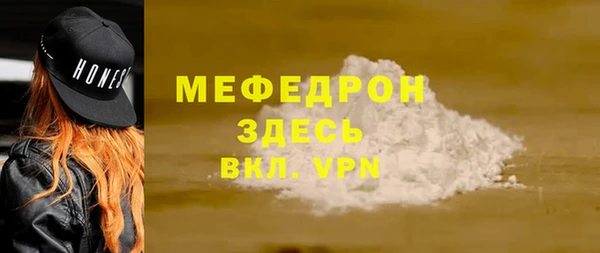 стафф Абдулино