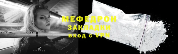 стафф Абдулино