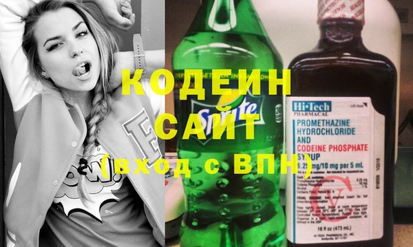 мефедрон VHQ Пересвет