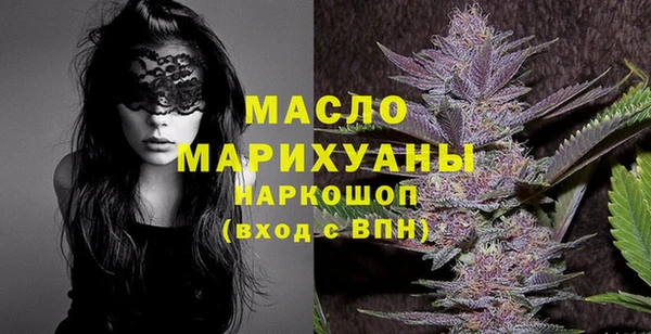 MDMA Абаза