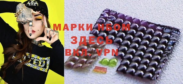 гашиш Пестово