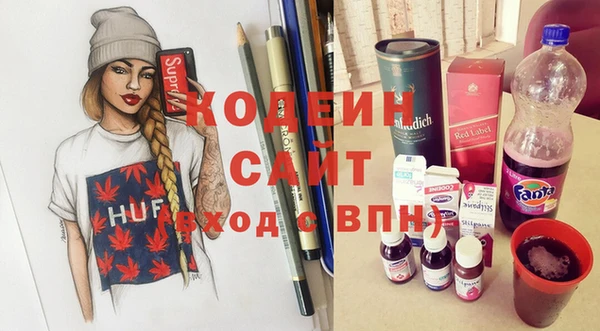 MDMA Абаза