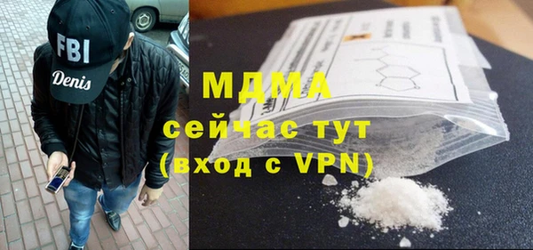 марихуана Абинск