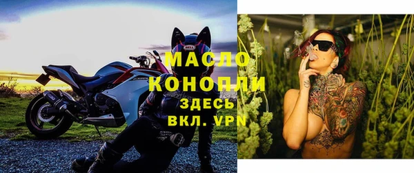 стафф Абдулино