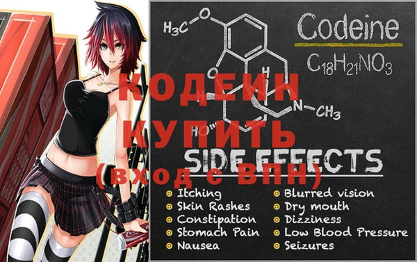 MDMA Абаза