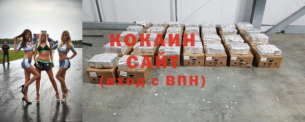 MDMA Абаза
