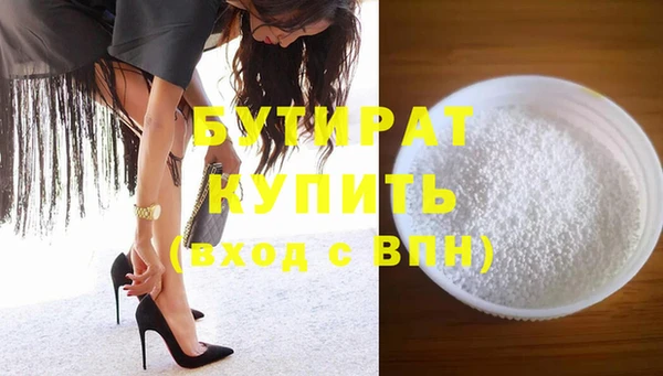 стафф Абдулино