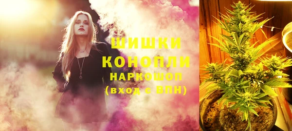 MDMA Абаза