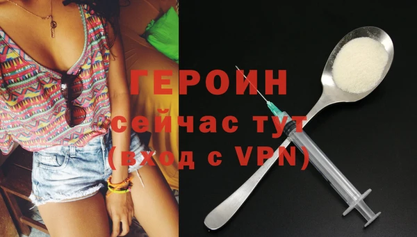 гашиш Пестово
