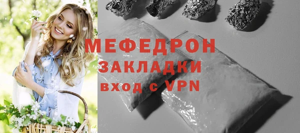 стафф Абдулино