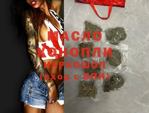 стафф Абдулино