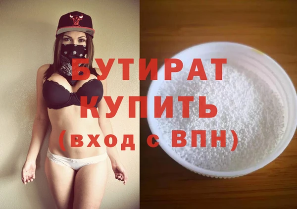 гашиш Пестово