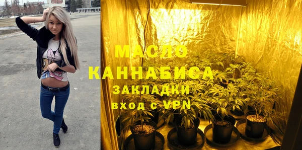 марихуана Абинск