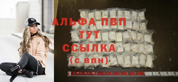 гашиш Пестово