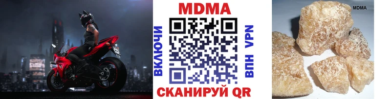 MDMA кристаллы  Нижняя Тура 