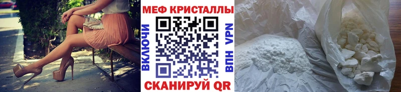 где продают дарк нет состав МЯУ-МЯУ 4 MMC Нижняя Тура