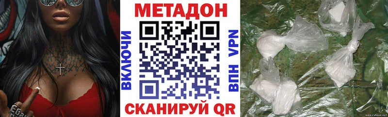 МЕТАДОН белоснежный Нижняя Тура