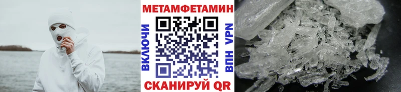 МЕТАМФЕТАМИН кристалл Нижняя Тура