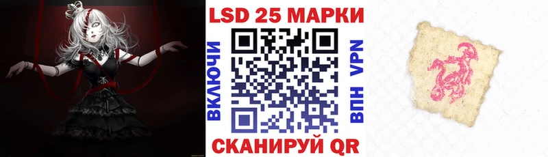 Марки 25I-NBOMe 1500мкг  Нижняя Тура 